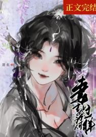 隔壁肉香（换妻，乱伦，年代文）