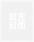 孕吐日记吐了一地